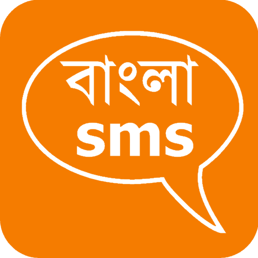 Bengali SMS Videos Images