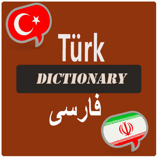 Türkçe ve Farsça Sözlük