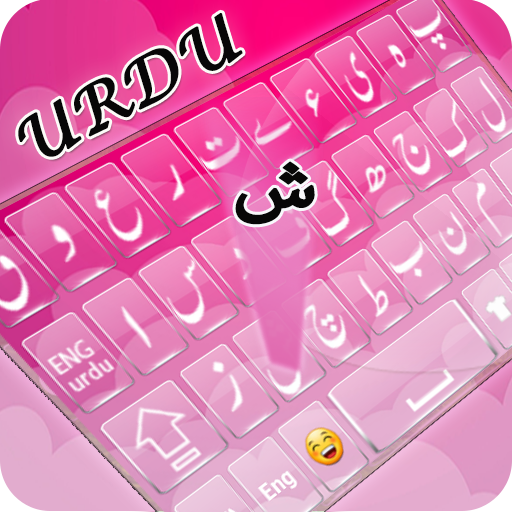 Urdu keyboard MN