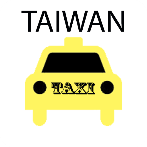 Taiwan Taxi - Flash Card