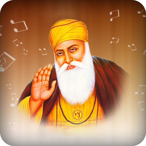 Gurbani Ringtone