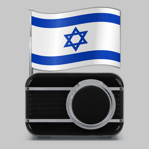 Israel Radios - Radio FM / AM