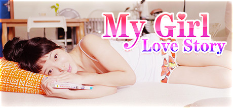 恋爱公寓（My Girl：Love Story）