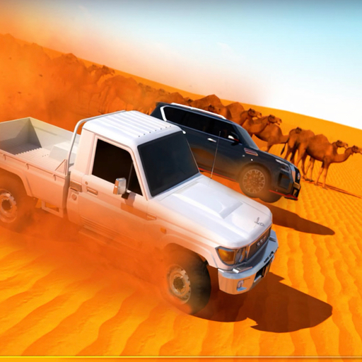 هجولة قراند