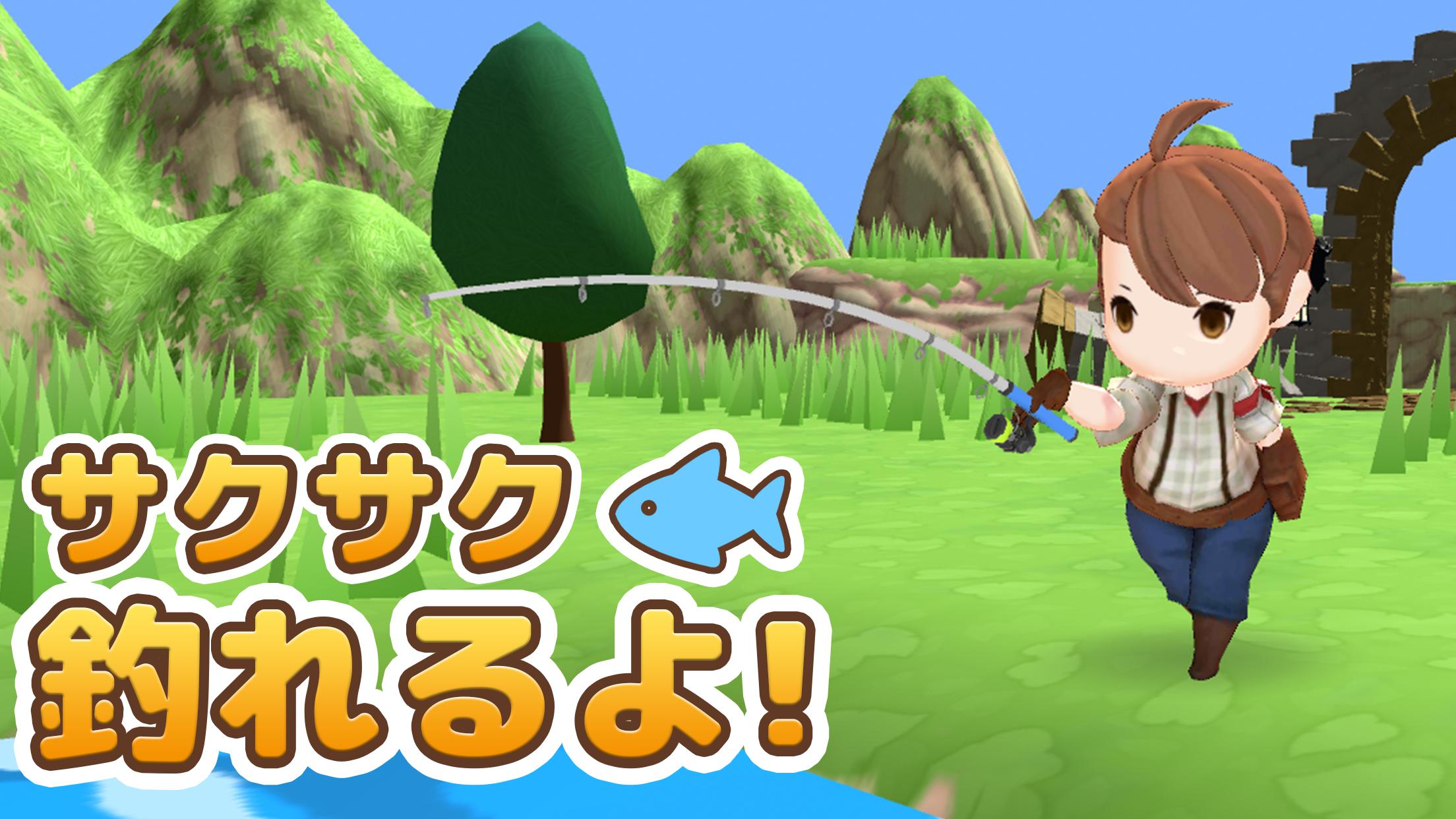 Download 釣りゲーム 無人島で簡単のんびり釣り生活 Android On Pc