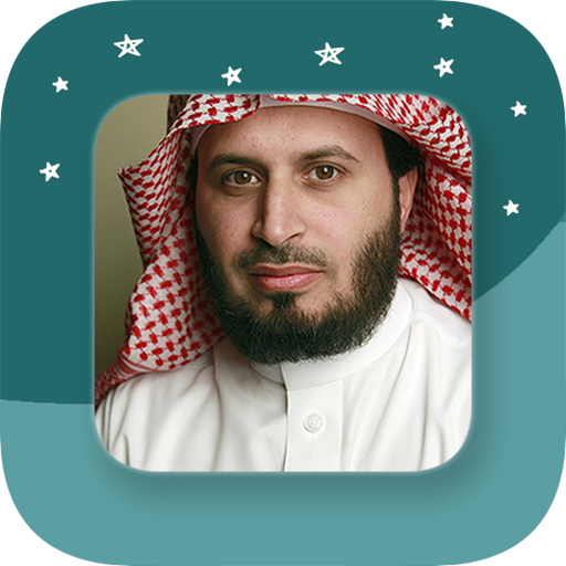 Sheikh Saad Al Ghamdi - Full O