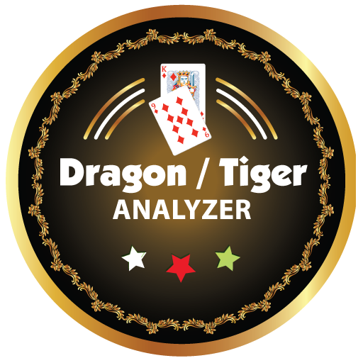 Dragon/Tiger 分析儀