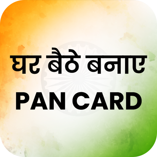 Download and Apply Pan Card