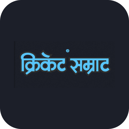 Cricket Samrat