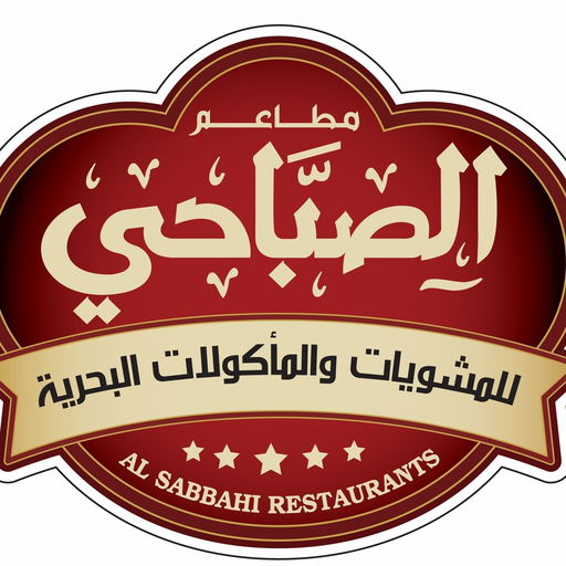 Al Sabbahi Restaurants
