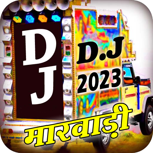 Marwadi DJ Ringtone 2023