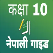 Class 10 Nepali Guide Book