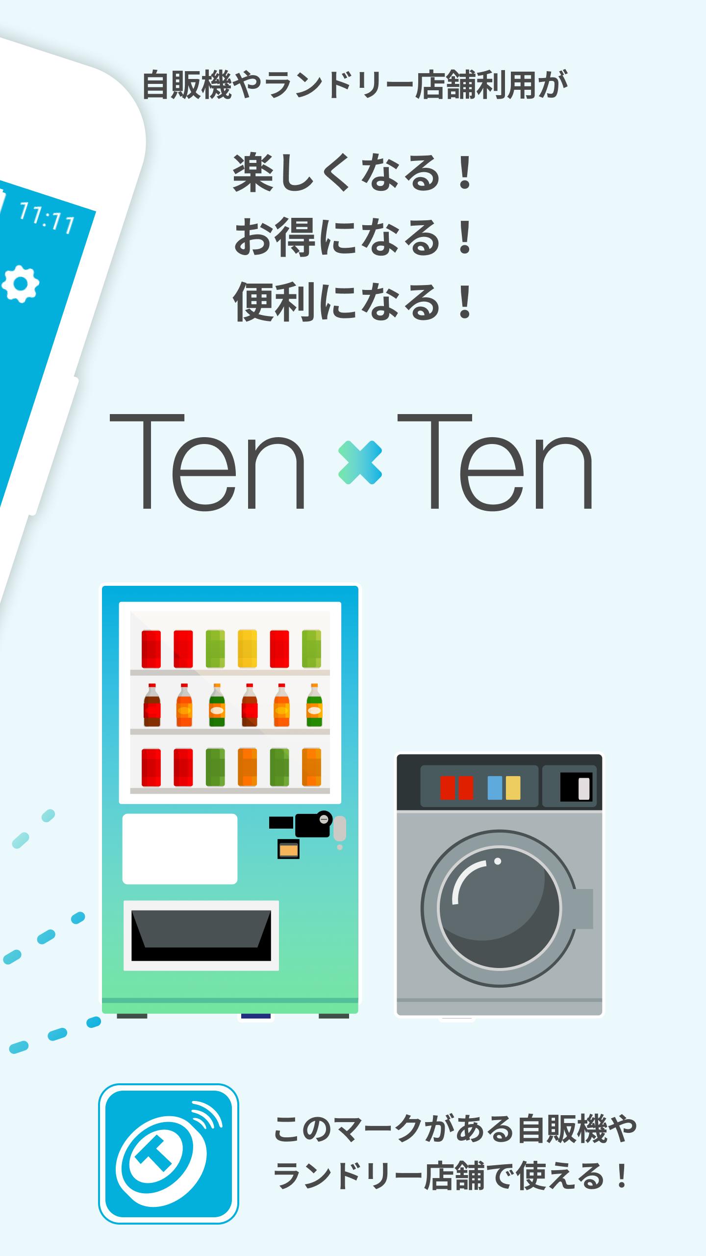 Download TenTen android on PC