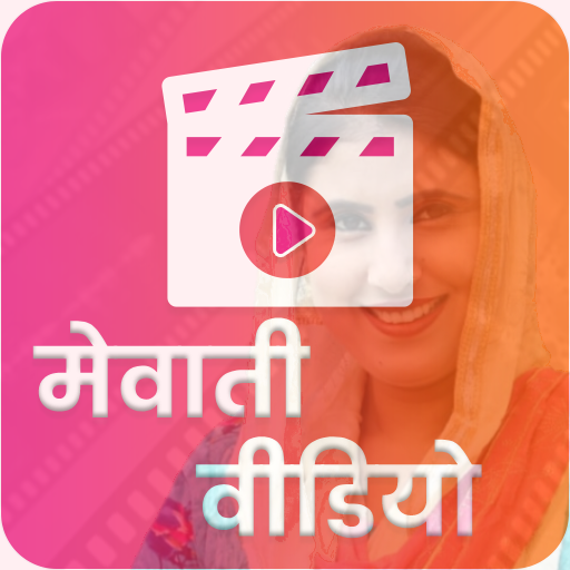 Mewati Video Songs - मेवाती वीडियोस