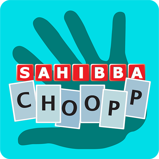 Sahibba CHOOPP