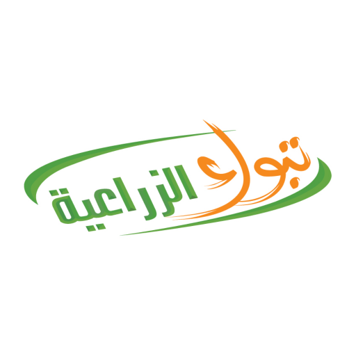 Tabuk Agriculture - تبوك الزرا