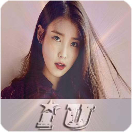 IU - Kpop Album Offline Music