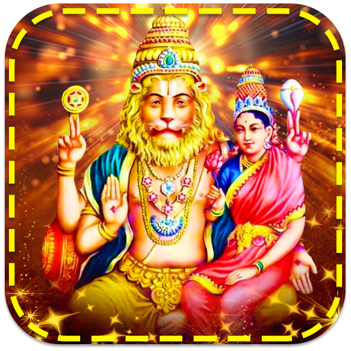Narasimha Swamy Live Wallpaper