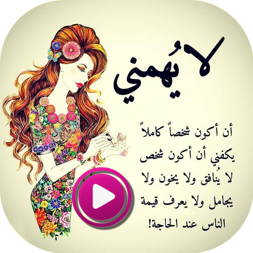 حالات واتس بنات