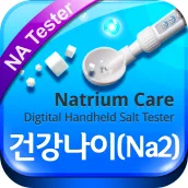 건강나이(Na2)