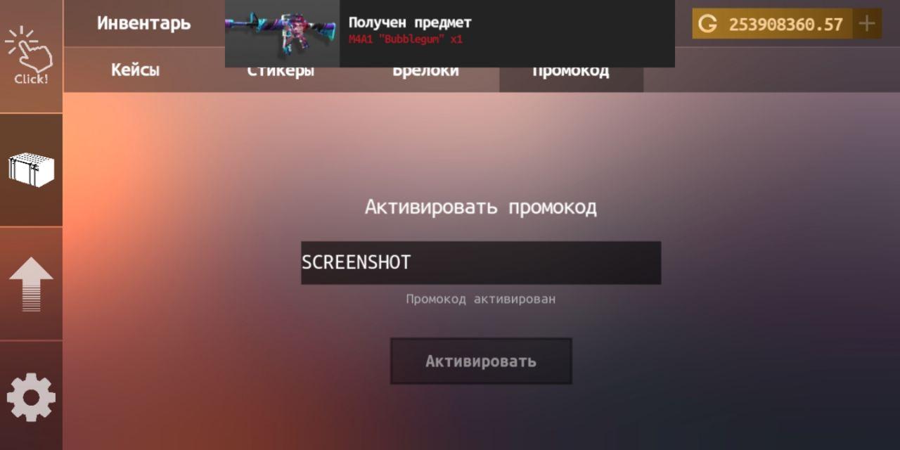 Скачать Standoff Case Clicker на ПК | Официальный представитель GameLoop