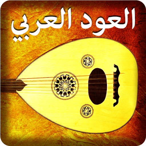 Arabic Oud