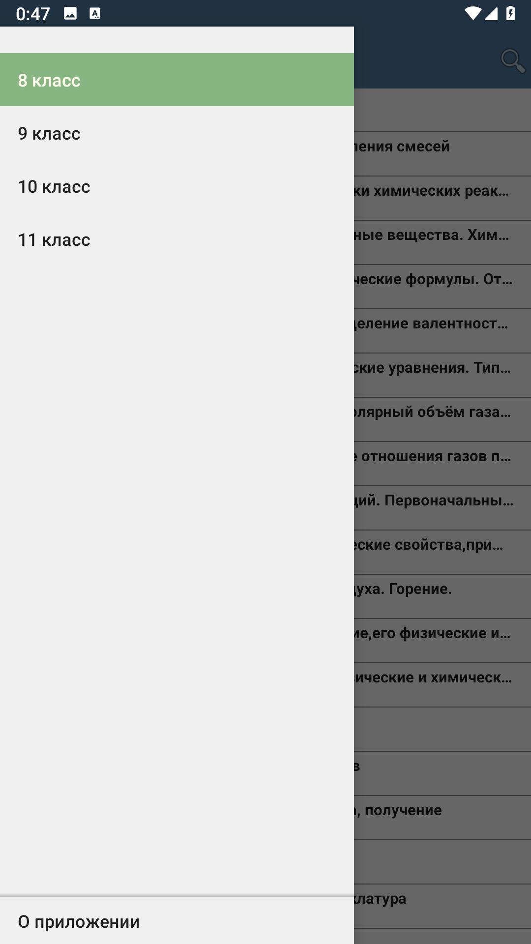 gallery