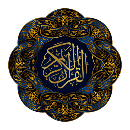 مصحف التجويد الملون-ورش- Quran