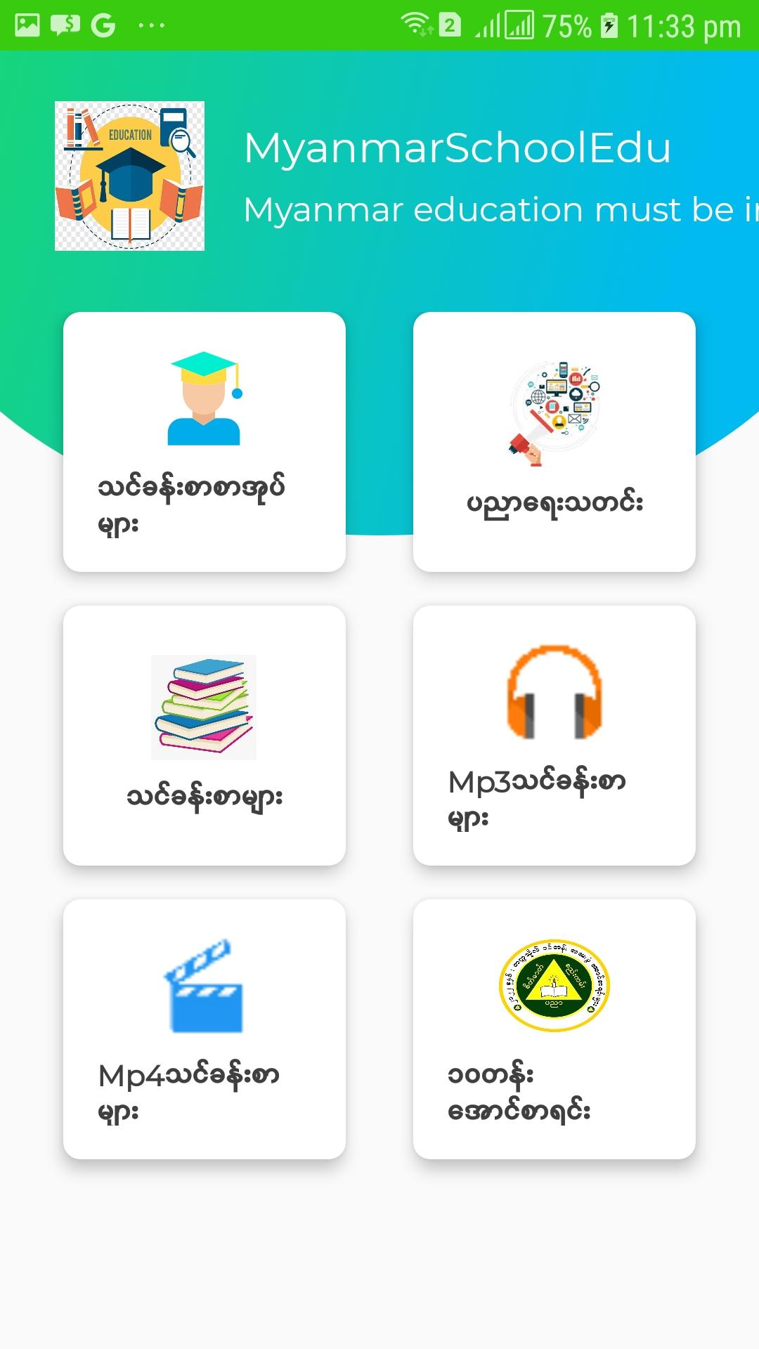 gallery