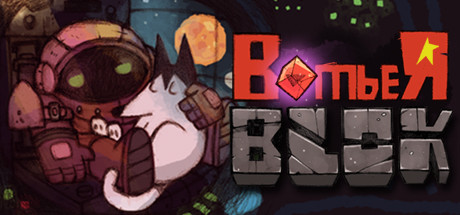 Bomber Blok