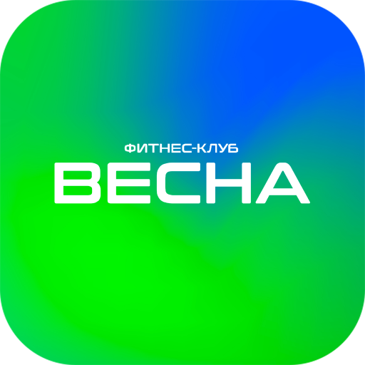 Фитнес-клуб "Весна"