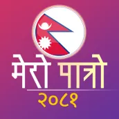 Mero Patro: Nepali Calendar