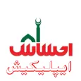 Ehsaas Program Application | All Ehsaas Program
