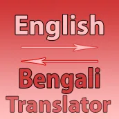 English To Bengali Converter