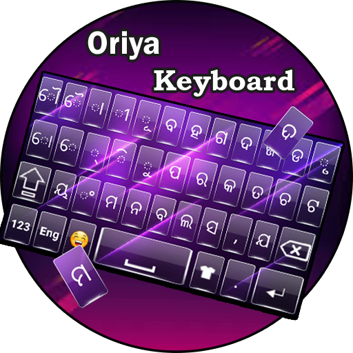 Oriya dili klavye Badli