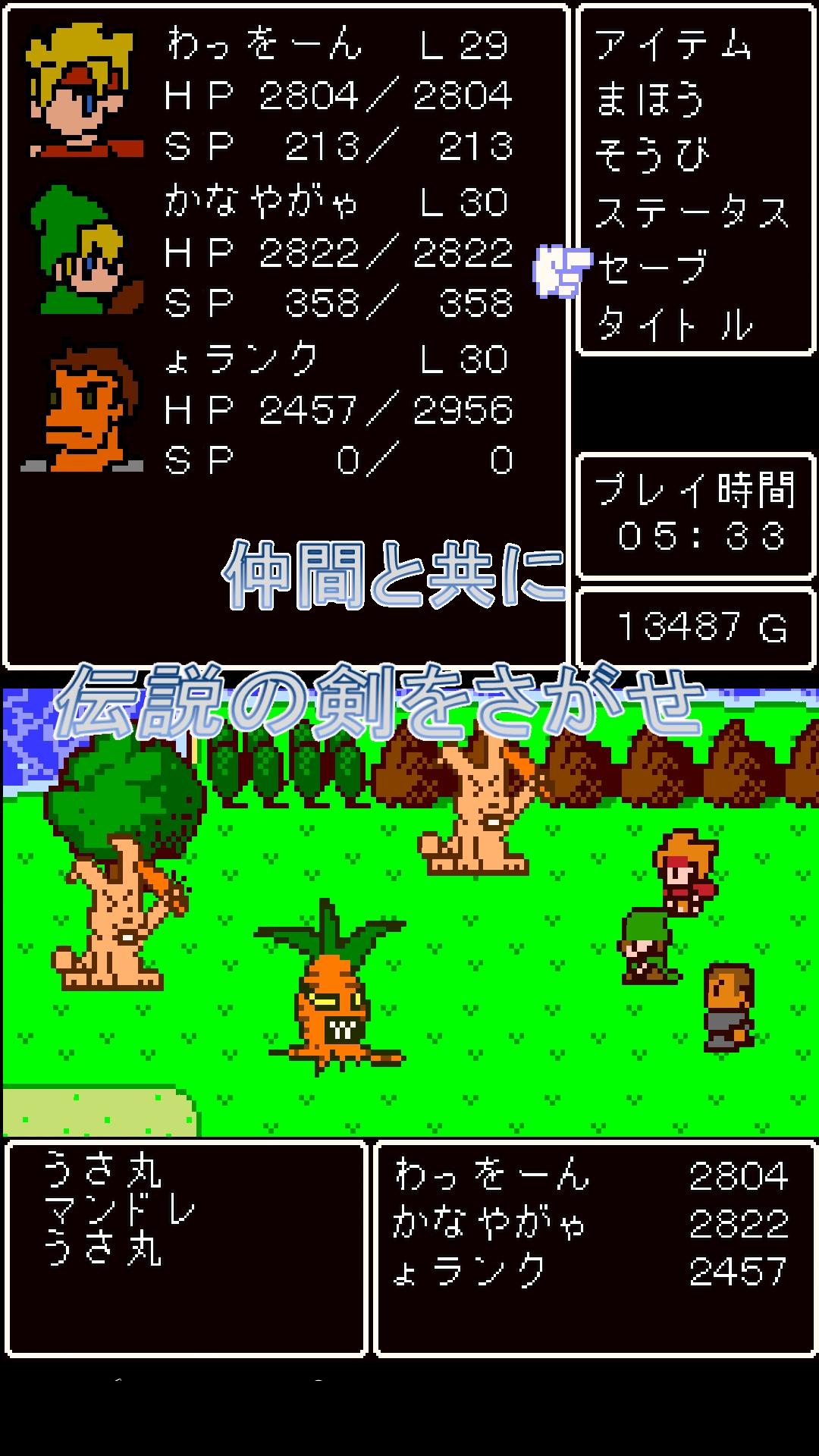 PCに【王道RPG】RETRO QUEST-レトロクエスト-をダウンロードする| GameLoopオフィシャル