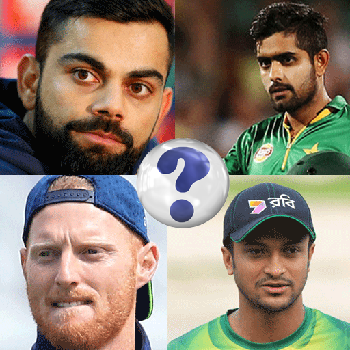 Cricketers Quiz- Cricket Quiz