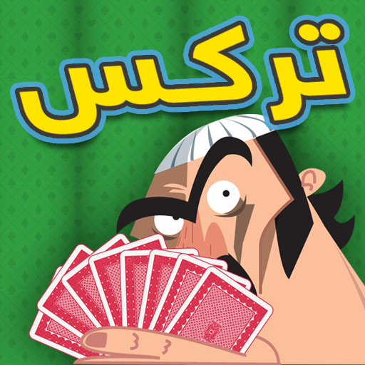 Trix Toon Complex -  تركس توون