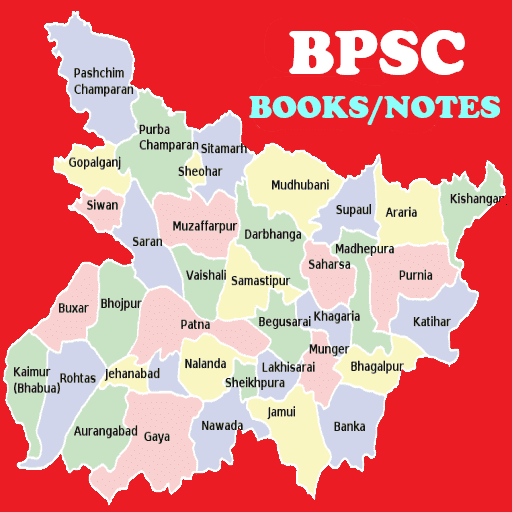 BPSC नोट्स- बिहार PSC / BSSC