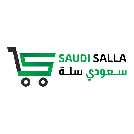 سعودي سلة - Saudi Salla