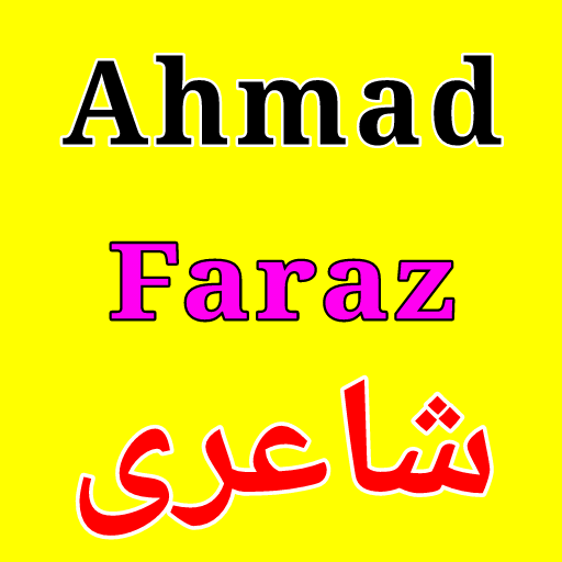 Ahmad Faraz Poetry 2024