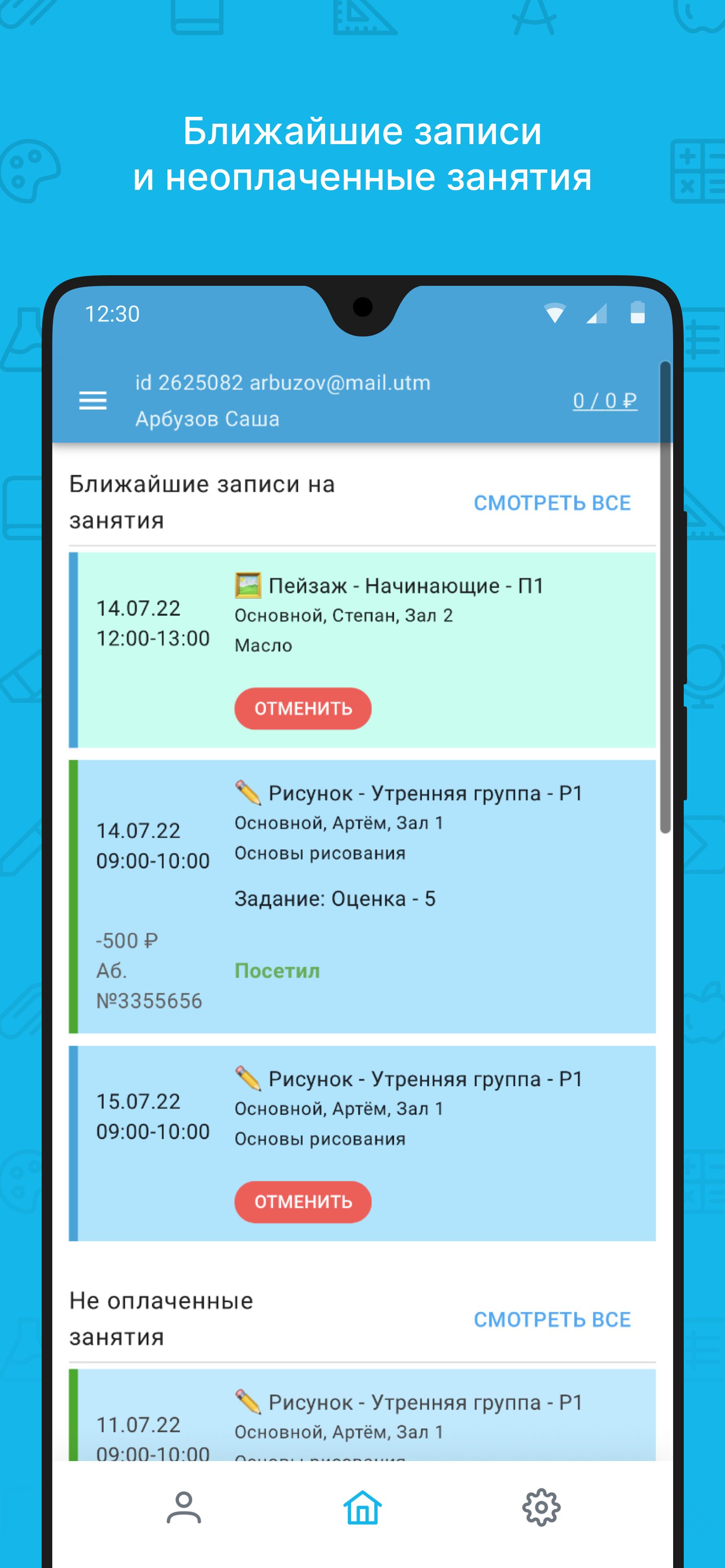 gallery