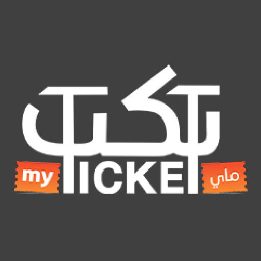 My Ticket - ماي تكت