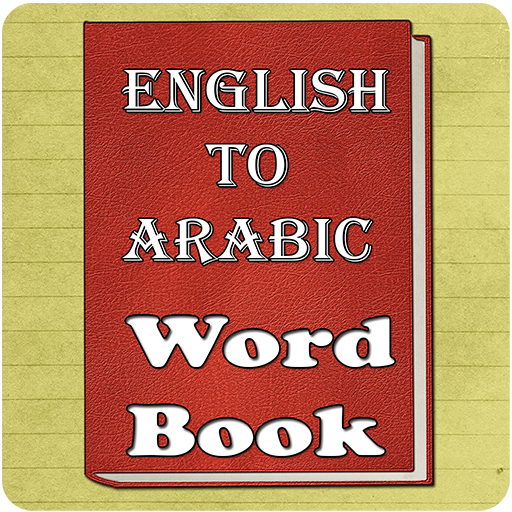 Word book English to Arabic