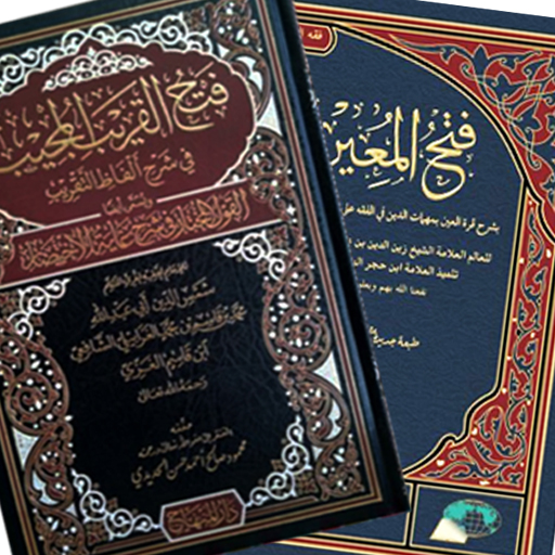 Kitab Fiqih Makna Pesantren