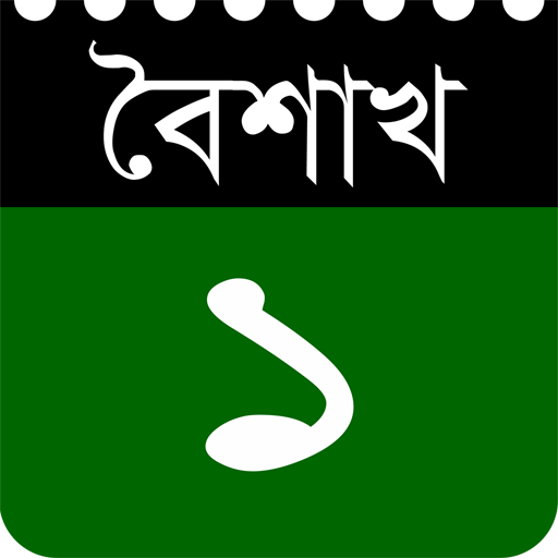 Bangla+ Calendar