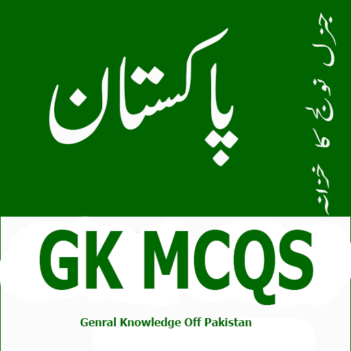 General Knowledge Gk Mcqs