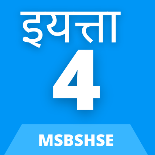 Class 4 Maharashtra Board