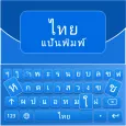 Thai English Keyboard