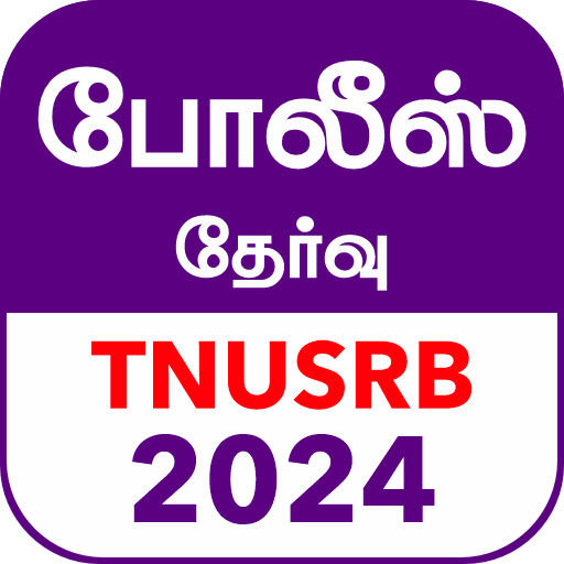 TN Police Exam 2024 TNUSRB